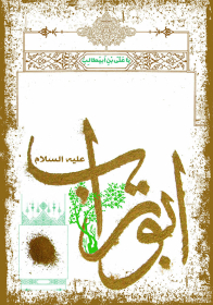 هشتمین سوگواره عاشورایی پوستر هیات-غلامرضا پیرهادی-جنبی-پوستر شیعی