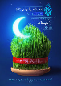 دوازدهمین سوگواره عاشورایی پوستر هیأت-محمد متقی منش-بخش اصلی پوستر اعلان هیأت-پوستر اعلان رمضان