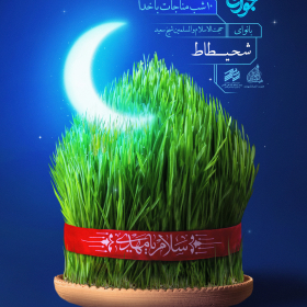 دوازدهمین سوگواره عاشورایی پوستر هیأت-محمد متقی منش-بخش اصلی پوستر اعلان هیأت-پوستر اعلان رمضان