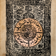 یازدهمین سوگواره عاشورایی پوستر هیأت-جواد  عبدلی-پوستر اعلان هیات-پوستر اعلان رمضان