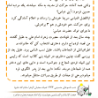 یازدهمین سوگواره عاشورایی پوستر هیأت-ایمان حسین نیا-پوستر شیعی-پوسترعاشورایی