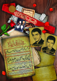 دوازدهمین سوگواره عاشورایی پوستر هیأت-محمدمهدی اولاديان-بخش اصلی پوستر اعلان هیأت-پوستر اعلان سایر مناسبات