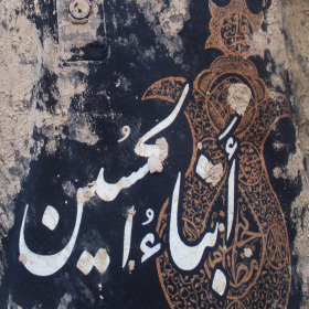 سوگواره سوم-عکس 8-حسین شمس-پیاده روی اربعین از نجف تا کربلا