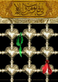 سوگواره پنجم-پوستر 15-محمدرضا ملاحسینی-پوستر عاشورایی