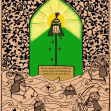 هشتمین سوگواره عاشورایی پوستر هیات-nasrin sayahi-جنبی-پوستر شیعی