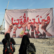 سوگواره پنجم-عکس 1-ساجده اسد اله پور-پیاده روی اربعین از نجف تا کربلا