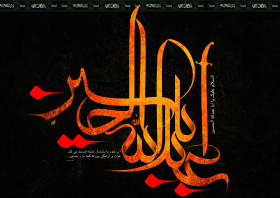 سوگواره پنجم-پوستر 7-محمد حسن افشاری-پوستر عاشورایی