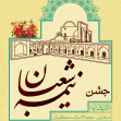 سوگواره پنجم-پوستر 2-میثم امانی-پوستر اطلاع رسانی سایر مجالس هیأت