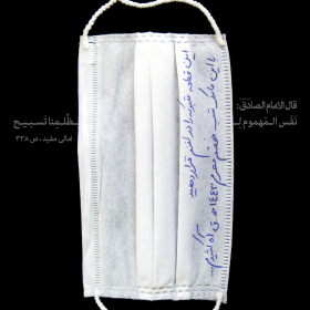 دهمین سوگواره عاشورایی پوستر هیأت-محمدرضا ملاحسینی-بخش جنبی-پوستر شیعی