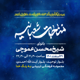 دوازدهمین سوگواره عاشورایی پوستر هیأت-محسن کاظمی-بخش اصلی پوستر اعلان هیأت-پوستر اعلان محرم