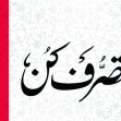 سوگواره چهارم-پوستر 15-امین احمدی-پوستر اطلاع رسانی هیأت