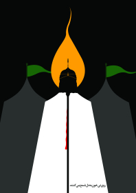 نهمین سوگواره عاشورایی پوستر هیأت-محمد حسن افشاری-بخش جنبی-پوستر شیعی