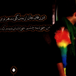 سوگواره چهارم-عکس 50-عبدالمجید قوامی-جلسه هیأت فضای بیرونی