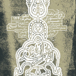 هفتمین سوگواره عاشورایی پوستر هیأت-مهران پندار-بخش اصلی -پوسترهای محرم