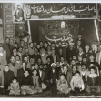 هشتمین سوگواره عاشورایی عکس هیأت-محمود خدابخشی-بخش جنبی-عکس قدیمی