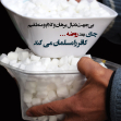سوگواره چهارم-پوستر 3-نفیسه السادات حسینی-پوستر عاشورایی