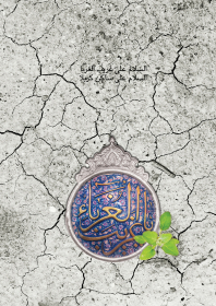 فراخوان ششمین سوگواره عاشورایی پوستر هیأت-محمدرضا ایزدی-بخش جنبی-پوسترهای عاشورایی