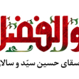 هشتمین سوگواره عاشورایی پوستر هیات-علی حسین زاده-ویژه-تبلیغ در فضای شهری