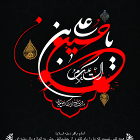 سوگواره پنجم-پوستر 4-رسول احمدی-پوستر عاشورایی