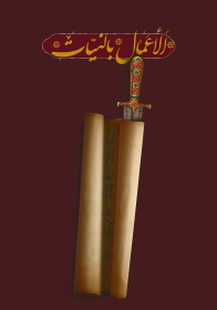 دهمین سوگواره عاشورایی پوستر هیأت-هادي فراهاني-بخش جنبی-پوستر شیعی