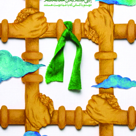 هشتمین سوگواره عاشورایی پوستر هیات-رضوان پیله ور-جنبی-پوستر شیعی