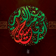 هشتمین سوگواره عاشورایی پوستر هیات-علی ناصری-جنبی-پوستر شیعی