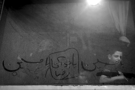یازدهمین سوگواره عاشورایی عکس هیأت-مهنوش اورک-بخش ویژه-پیاده‌روی اربعین حسینی(تک عکس)