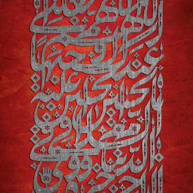 فراخوان ششمین سوگواره عاشورایی پوستر هیأت-حسین شیرازی-بخش جنبی-پوسترهای عاشورایی