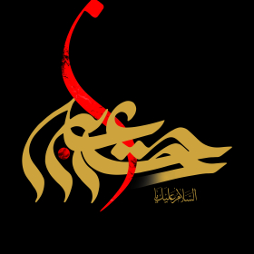 هفتمین سوگواره عاشورایی پوستر هیأت-محمد اهوز-بخش جنبی-پوسترهای عاشورایی