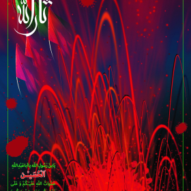 سوگواره چهارم-پوستر 12-جعفر اسدی -پوستر عاشورایی