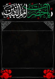 فراخوان ششمین سوگواره عاشورایی پوستر هیأت-رسول احمدی-بخش اصلی -پوسترهای اطلاع رسانی سایر مجالس هیأت