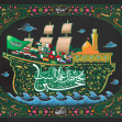 یازدهمین سوگواره عاشورایی پوستر هیأت-محمد امین جوانمردزاده-پوستر شیعی-پوسترعاشورایی