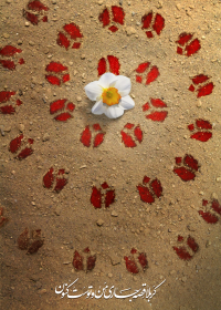 سوگواره پنجم-پوستر 1-زهرا اسدیان-پوستر عاشورایی