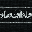 هشتمین سوگواره عاشورایی پوستر هیات-علی پیشدار-جنبی-پوستر شیعی