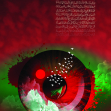 سوگواره پنجم-پوستر 14-جعفر اسدی -پوستر عاشورایی
