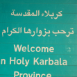 سوگواره دوم-عکس 9-علی محمودی راد-پیاده روی اربعین از نجف تا کربلا