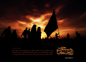 سوگواره چهارم-پوستر 2-محمدرضا ایزدی-پوستر عاشورایی