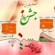 سوگواره سوم-پوستر 71-جواد غدیری-پوستر عاشورایی