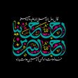 دهمین سوگواره عاشورایی پوستر هیأت-سید کمال بخشایش-بخش جنبی-پوستر شیعی