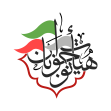 دومین فراخوان نشان هیات-حسین براتی-نذر نشان هیأت