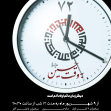 هشتمین سوگواره عاشورایی پوستر هیات-محمد جواد معصومی-اصلی-پوستر اعلان هیأت
