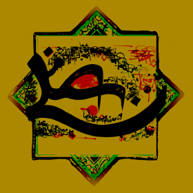 هفتمین سوگواره عاشورایی پوستر هیأت-محمد شیخ میری-بخش جنبی-پوسترهای عاشورایی