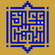 دومین فراخوان حروف‌نگاری هیأت-محدثه فهیمی-القاب و اسامی امام رضا(ع)