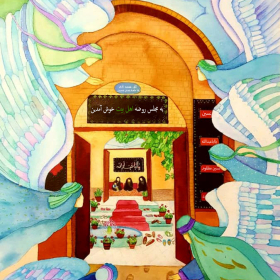 فراخوان تصویرسازی روضه‌های خانگی-ریحانه ابراهیمی-تصویرسازی روضه‌های خانگی