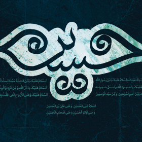 هفتمین سوگواره عاشورایی پوستر هیأت-سیدمحمد کاظمی-بخش جنبی-پوسترهای عاشورایی