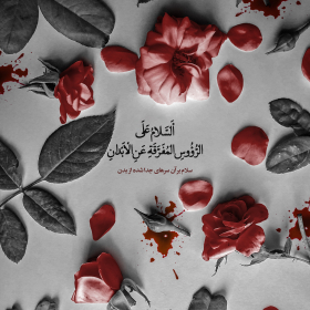 دهمین سوگواره عاشورایی پوستر هیأت-حسین براتی-بخش جنبی-پوستر شیعی