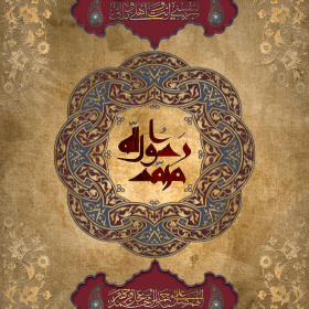 یازدهمین سوگواره عاشورایی پوستر هیأت-هومن یاسینی-پوستر شیعی-عیدانه