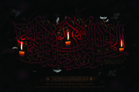 هفتمین سوگواره عاشورایی پوستر هیأت-امیر علیزاده-بخش جنبی-پوسترهای عاشورایی