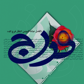 نهمین سوگواره عاشورایی پوستر هیأت-ناصر زارعین-بخش جنبی-پوستر شیعی