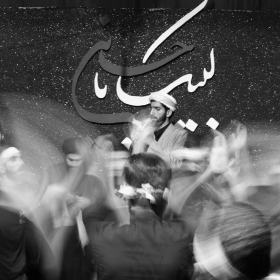 سوگواره چهارم-عکس 15-سید جواد میرحسینی-جلسه هیأت فضای داخلی